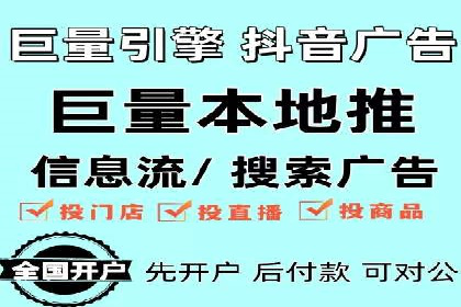 百度竞价广告的计费方式及其实操案例分享